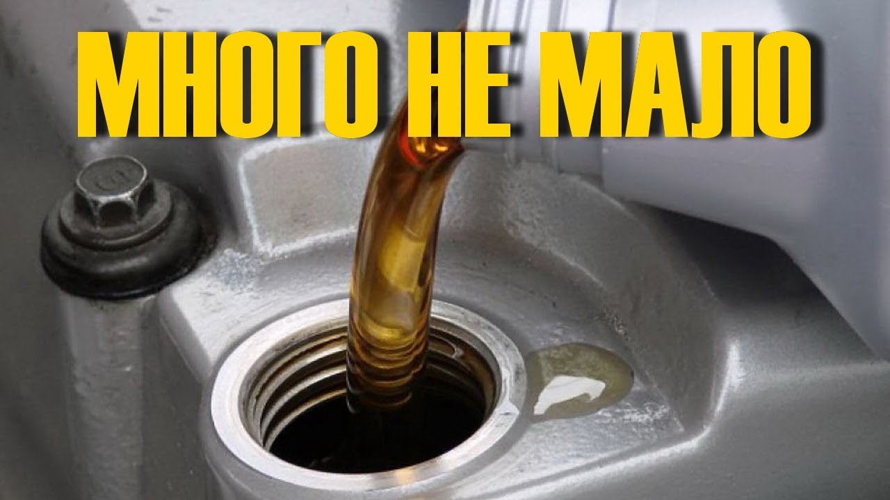 Как правильно залить масло в двигатель?