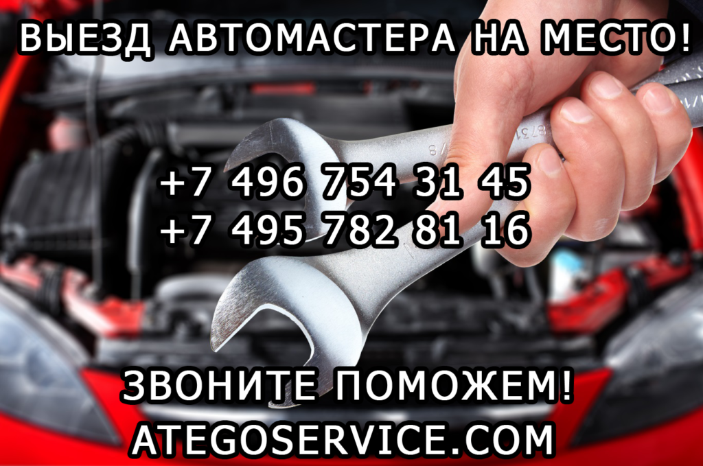 Как выбрать автомастера для ремонта вашего автомобиля