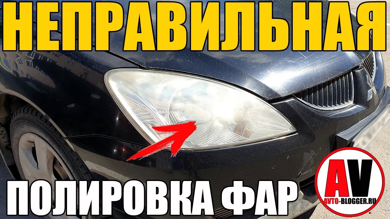 Почему свет фар у автомобиля может не работать